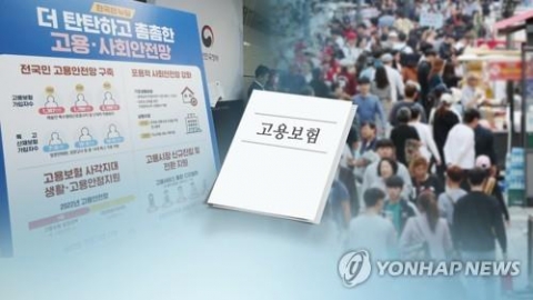 내달 1일부터 특고도 고용보험 적용···일자리 잃으면 구직급여