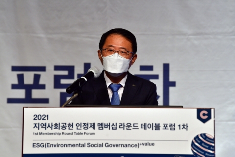 표준협회-사회복지협의회, 지역사회공헌 인정제 멤버십 라운드 테이블 포럼 1차 ‘ESG+value’ 성료