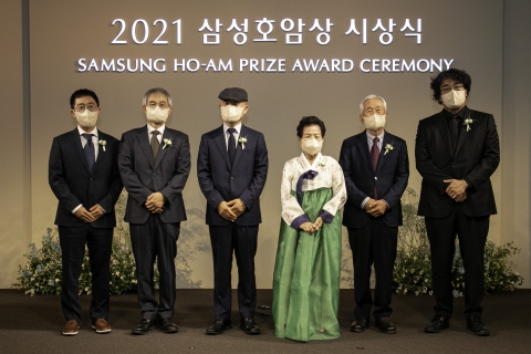 봉준호 감독 등 6인 ‘제31회 삼성호암상’ 수상