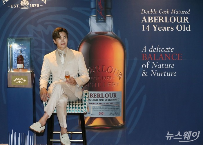 페르노리카 코리아, 럭셔리 부티크 싱글몰트 ‘아벨라워(ABERLOUR) 14년 더블 캐스크’ 출시. 사진=이수길 기자 leo2004@newsway.co.kr