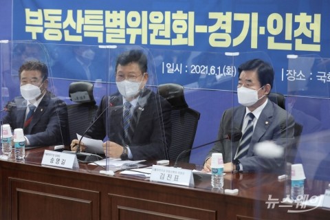 부동산 전수조사 마친 민주당···국민의힘 참여 압박