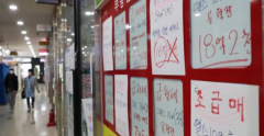 지난해 경제성장률 -0.9%···1인당 소득 3만1881달러
