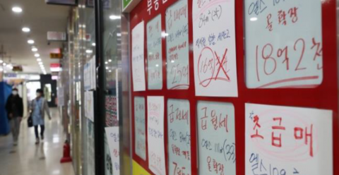 다주택자 버티기 현실화···“종부세 내느라 신용대출까지 받았어요”