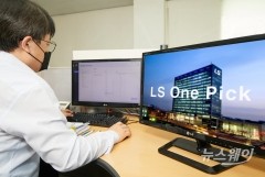LS전선, 온라인 케이블 판매 시스템 ‘원픽’ 도입
