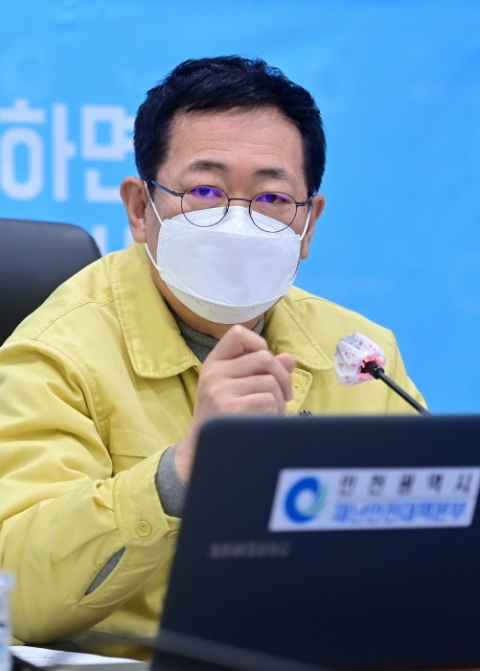 인천시, ‘인천e한눈에’ 시민 맞춤형 데이터 서비스로 확대