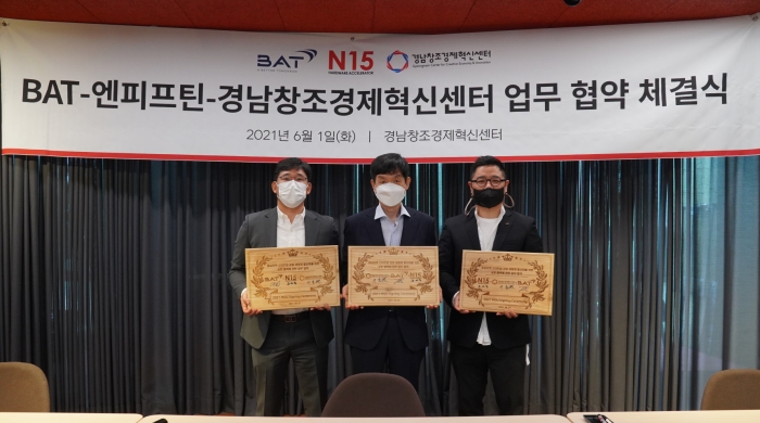 왼쪽부터 강승호 BAT코리아 사천공장 상무, 이동형 경남창조경제혁신센터 센터장, 류선종 N15 대표. 사진=BAT코리아 제공