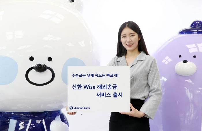 사진=신한은행 제공