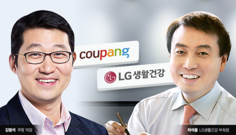 LG생건에 ‘갑질’ 신고 당한 쿠팡, 내달 제재 결과···2년 전 무슨 일이?