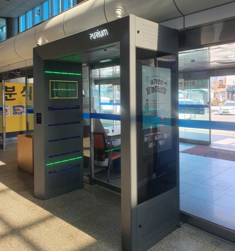 인천항만공사 “4차 산업 신기술로 스마트항만 앞당긴다”