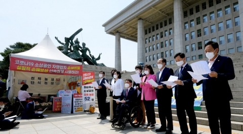 소급적용·중복 논란에 6월까지 오게 된 손실보상제