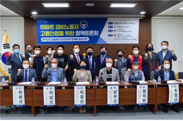 이경선 서울시의원 “경비노동자 열악한 근로환경, 근무제 개편 컨설팅으로 대응해야”