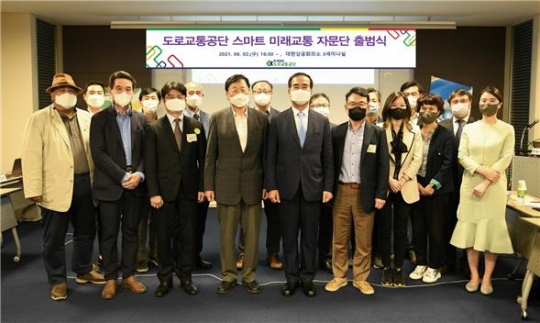 2일 도로교통공단 이주민 이사장(앞줄 왼쪽에서 다섯 번째)이 5개분야 전문가 33명을 ‘스마트 미래교통 자문단’으로 위촉하고 기념 촬영을 하고 있다. 사진=도로교통공단