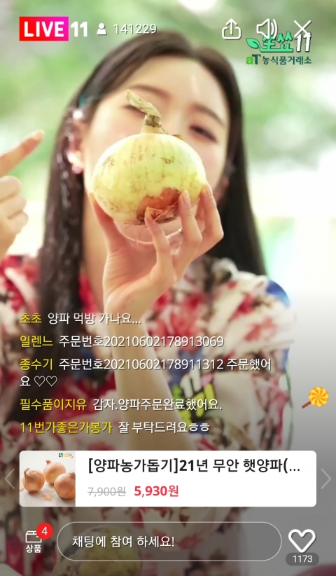 aT, 국산 농수산물 라이브방송 ‘흥행몰이’