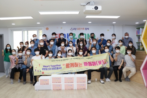 광양제철소, 국가유공자에 ‘사랑가득찬(饌) 만두’ 전달