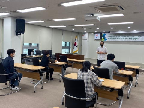 전주기전대학, ‘부안군 식품 및 문화관광 분야 창업 지원 설명회’ 개최