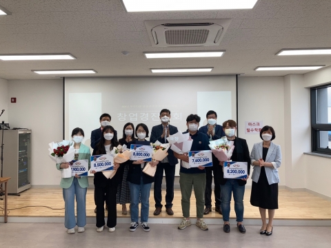 전주기전대학, ‘무주다운 문화관광형 창업지원사업’ 창업경진대회 개최