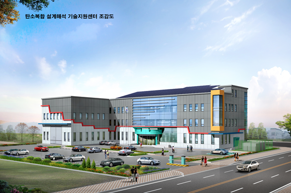 탄소복합 설계해석 기술지원센터 조감도(사진제공=경산시)