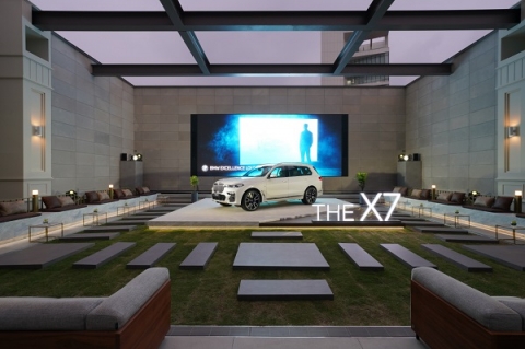‘BMW 엑설런스 라운지’ 부산서 VIP 고객 운영