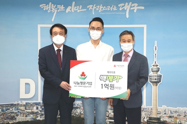 사진제공=대구시