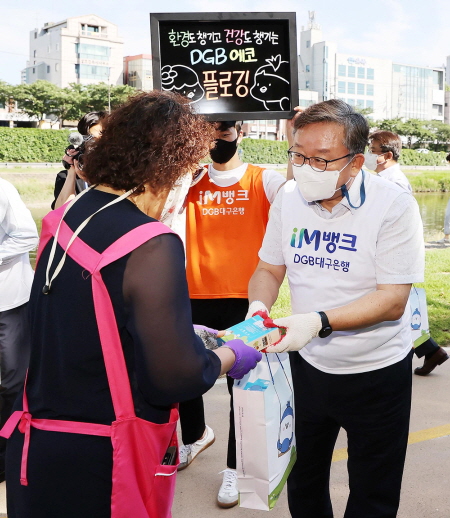 DGB대구은행, ESG경영 일환으로 신천둔지 정화활동