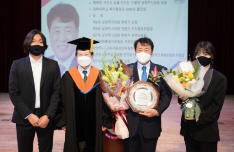 경복대, 이철영 남양주시의회 의장 ‘자랑스런 경복인’ 선정···우당대상 수상