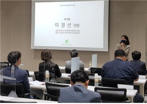 이경선 서울시의원 “코로나19 장기화로 인한 주거취약계층 점검 필요”