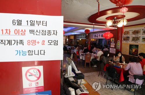 사진=연합뉴스 제공