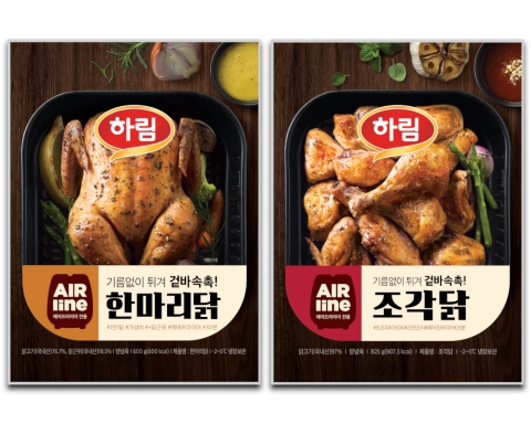 사진=하림 제공