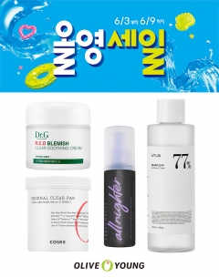 사진=올리브영 제공