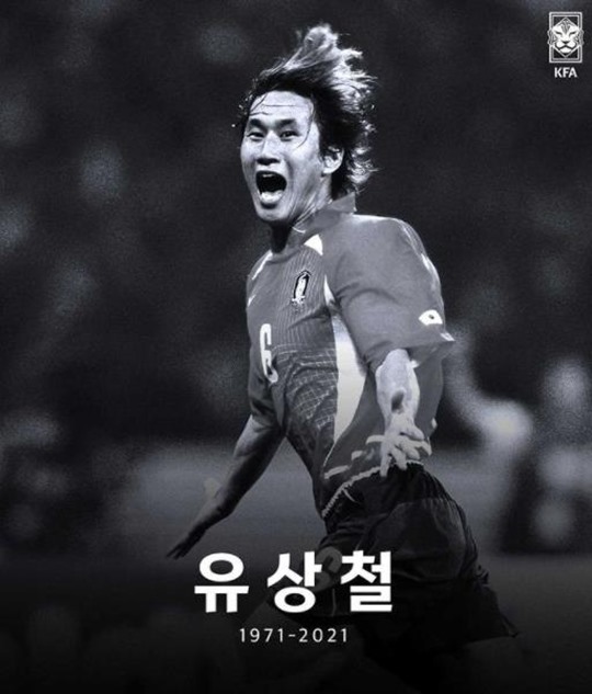 “우리의 영웅”···김재욱·신정환·하리수 등 연예계도 故유상철 추모