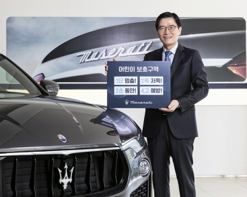 김광철 FMK 대표, 어린이 교통 릴레이 챌린지 참여···이기준 대표 지목