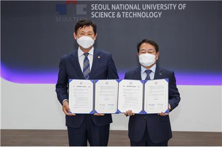 서부발전-서울과기대, 탄소중립 인재양성·기술개발 맞손