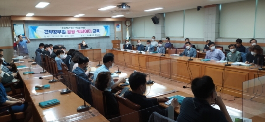 지난 3일 열린 간부공무원 공공빅데이터 교육. 사진=미추홀구