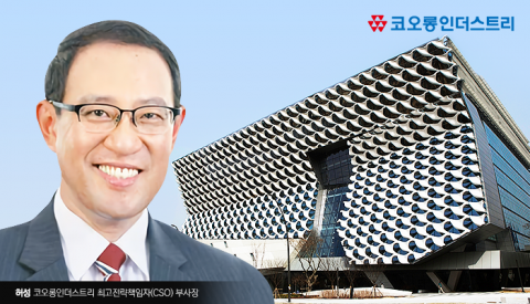 코오롱인더, 미래사업 총괄 CSO부문 신설···허성 부사장 체제