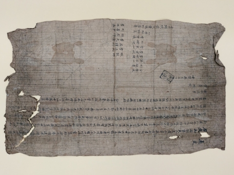 남도의병역사박물관, 을묘왜변 유물 기증받아