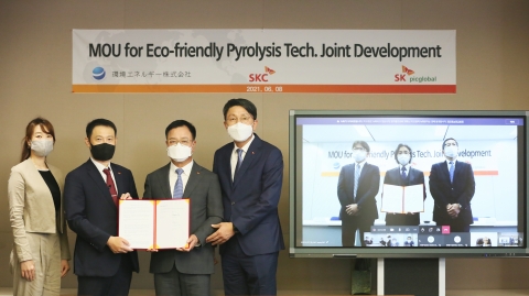 SKC, 日 벤처와 폐플라스틱 열분해유 재활용 사업 본격화
