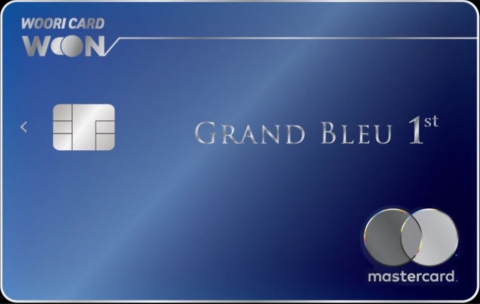 우리카드, ‘그랑블루 1st’ 메탈 플레이트 출시 기념 캐시백 이벤트