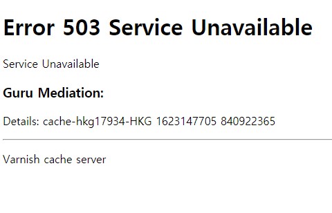 NYT 홈페이지 캡처. 사진=연합뉴스 제공