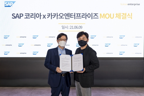 카카오엔터프라이즈-SAP 협력, “결제요청 등 업무도 카톡처럼”