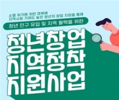 사진제공=영천시