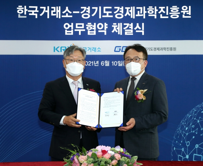 홍순욱(왼쪽) 한국거래소 코스닥시장본부장과 유승경 경기도경제과학진흥원 원장이 10일 업무협약서에 서명한 후 기념촬영을 하고 있다. 사진=한국거래소 제공