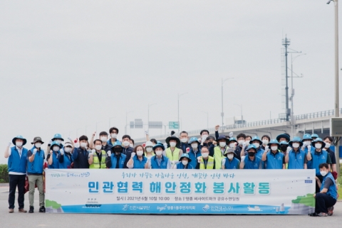 인천시설공단, 영종 씨사이드파크 주변 공유수면 환경정화 활동