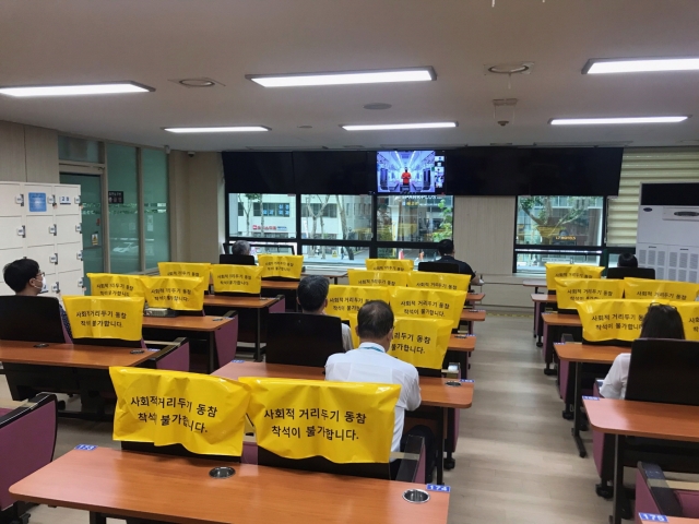마사회 선릉지사 전직원 ‘온택드 재난안전체험 교육’ 수료