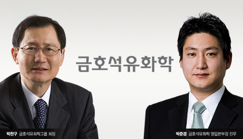 박찬구 금호석화 회장 장남 박준경 전무, 부사장 승진