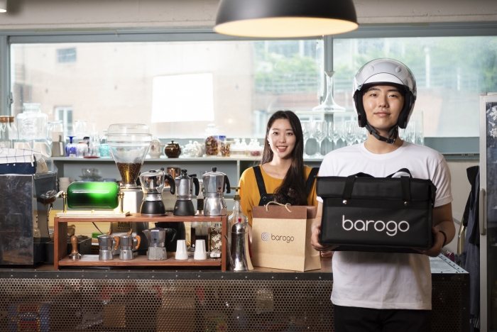 사진=바로고 제공