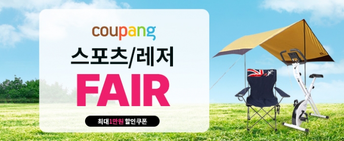 사진=쿠팡 제공