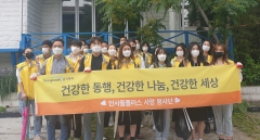 동국제약, 친환경 ‘폐목재 블루밍 캠페인’ 동참