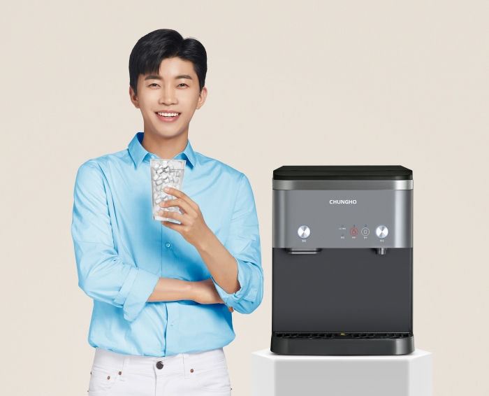 사진=청호나이스 제공