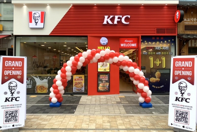 KFC, 분기 기준 사상 최대 실적···1Q 영업익 22억원