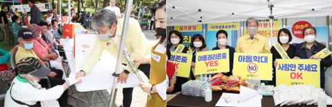 정읍시, 포용적 복지교육 여건 조성 ‘행복한 정읍’ 만들기 총력